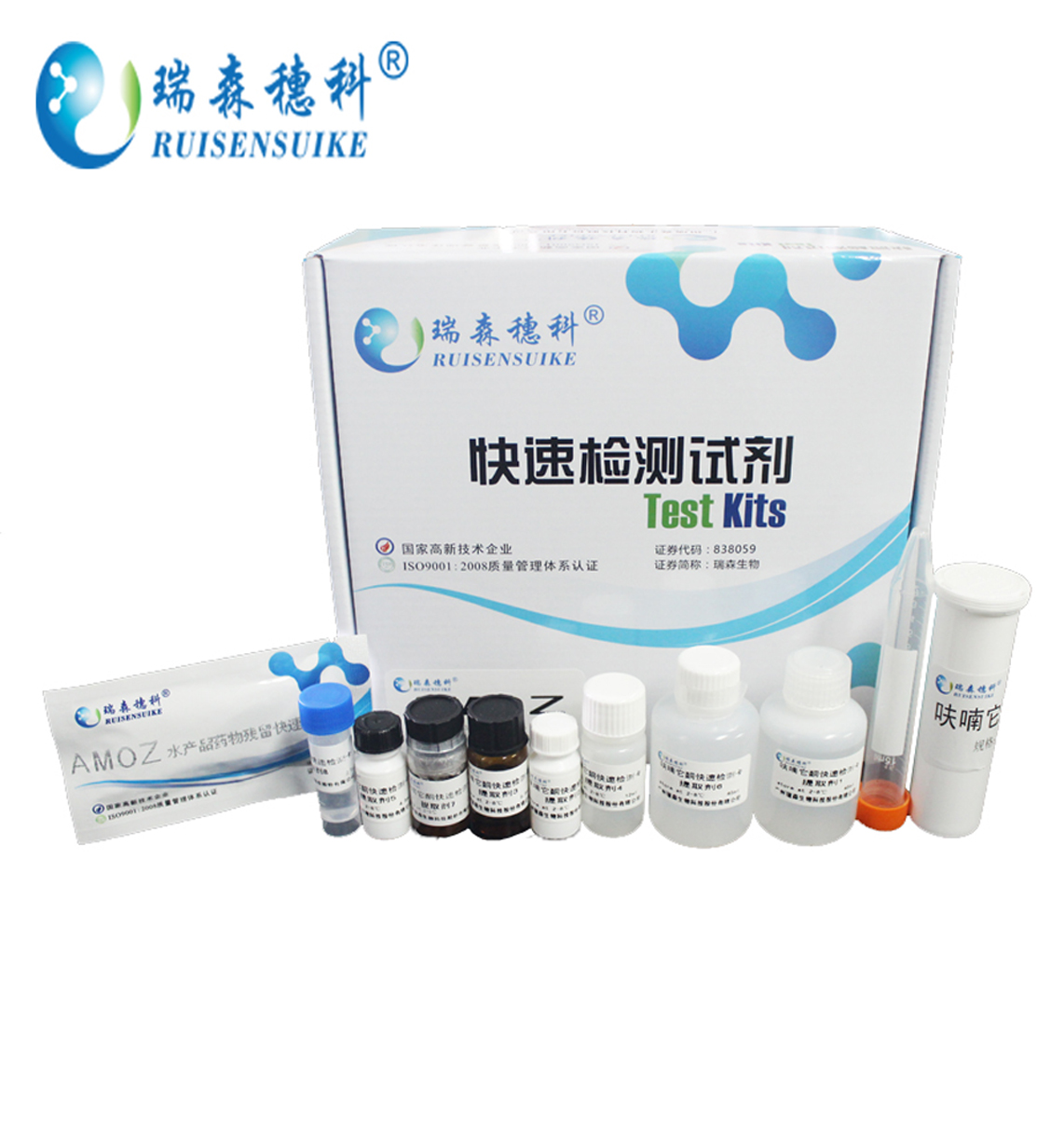 ����2018��ˮ��Ʒ�н���ҩ��������ټ���Ʒ�ֳ���֤�����ͨ��