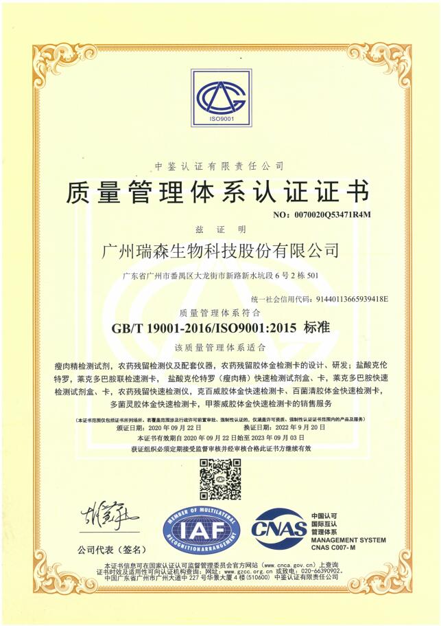 ISO����������ϵ֤�飨���ģ�